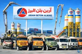 عکس آرین بتن البرز، مشکین دشت، کرج 2