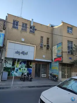 عکس آزمایشگاه پاتولوژی پاستور، باغ شازده، قم 3