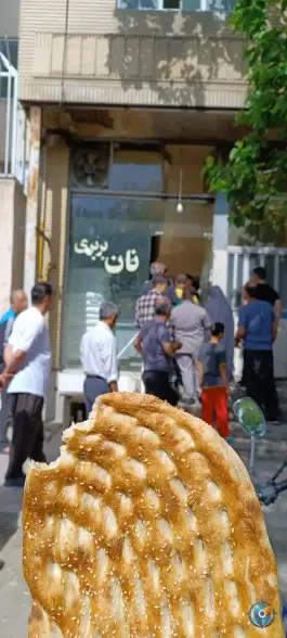 عکس نانوایی بربری ابوذر کرج 2