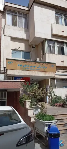عکس بیمارستان طرفه بهارستان تهران 3