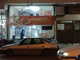 عکس رستوران سخاوت، بلوار کرامت، مشهد 2