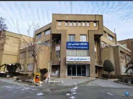 دانشکده مهندسی برق ساختمان جابر بن حیان حکیمیه تهران