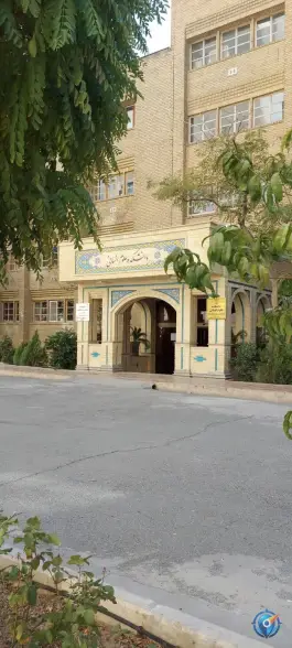 دانشکده علوم انسانی، فاطمی، تهران