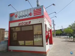 شهرنت بانک شهر «بلوار امیر کبیر» شیراز