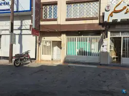 عکس درمانگاه شبانه روزی آریوبرزن شریعتی بهبهان 4