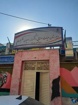 عکس دبیرستان راهیان فضیلت، سعادت آباد، تهران 1