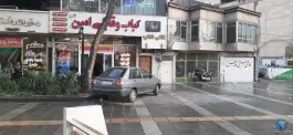 عکس کباب و قابلی امین «شعبه 2» چهنو مشهد 1