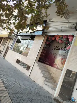 عکس ساندویچ فرشتگان، محله نیروی هوایی، مشهد 8