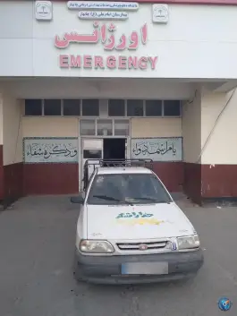 عکس بیمارستان امام علی چابهار، شهرک کوثر 4