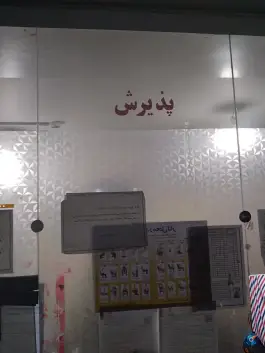 عکس بیمارستان امام علی چابهار، شهرک کوثر 6