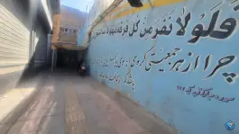 عکس حوزه علمیه چهارده معصوم «علیهم السلام» محله میدان نو قم 3