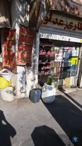 عطاری عدلو، مشیر شرقی، شیراز