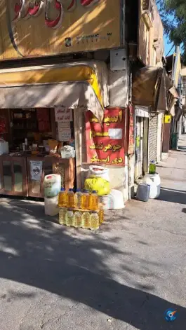 عکس عطاری عدلو، مشیر شرقی، شیراز 2