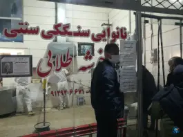 عکس نان سنگک خوشه طلایی «قلمستان» کرج 2