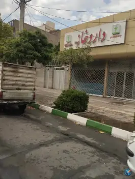 عکس داروخانه دکتر دلگشا فردوسی مشهد 3