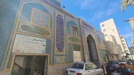 عکس مسجد ولیعصر «عج» حصارک کرج 7