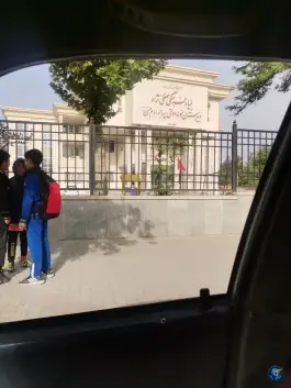 عکس دبیرستان امام حسن «ع» بنیاد مصلی نژاد مشهد 10