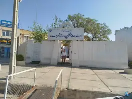 عکس اداره آب و فاضلاب صدرا، بلوار بوستان، شیراز 1