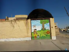 دبستان غیردولتی ستارگان معرفت، بلوار امام علی، رفسنجان
