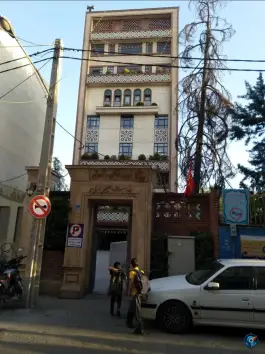 عکس دبستان پسرانه دوره اول و دوم هدایت میزان، تیموری، تهران 1
