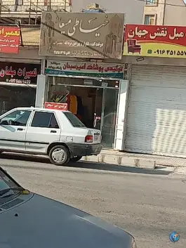 خیاطی میعاد، محله فرگاز، شیراز