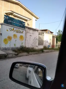 عکس دبیرستان دخترانه شاهد بنت الهدی گالیکش 2