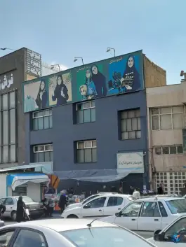 هنرستان آینده برتر محله فردوس تهران