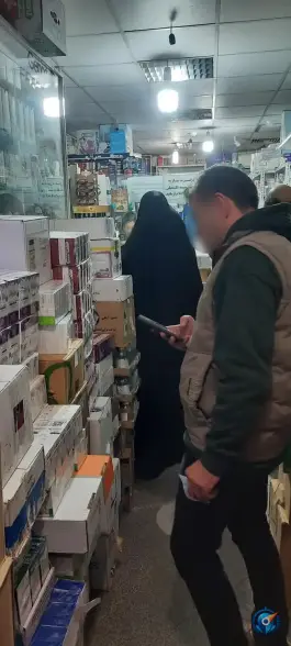 عکس داروخانه دکتر خوشنودی، دانش، تهران 3