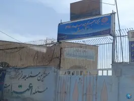 مرکز اجتماع درمان مدار «راز آرامش» شیخ علی چوپان شیراز