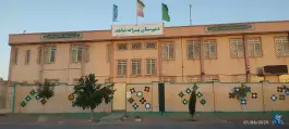 عکس دبیرستان پسرانه شاهد، شهید سلیمانی، زرند 2