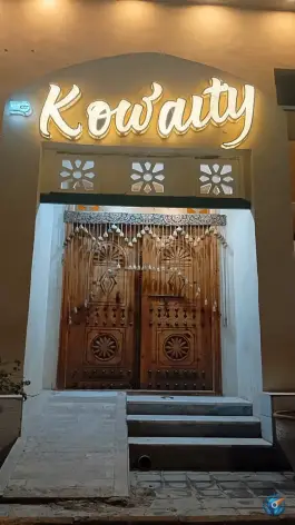عکس های کافه کویتی میدان حرا بندر خمیر