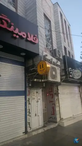 آموزشگاه زبان لرلرن - محله انقلاب خرم آباد