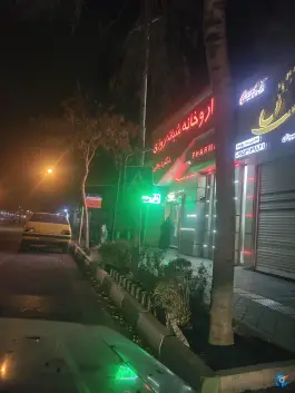 عکس داروخانه شبانه روزی دکتر ذبیحی، محله عامل، مشهد 6