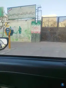 دبیرستان دخترانه امام جعفر صادق، جنت آباد جنوبی، تهران
