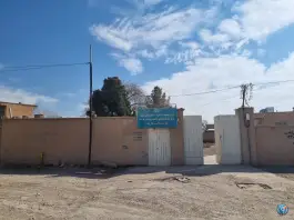 عکس خانه بهداشت فارمد مشهد 1