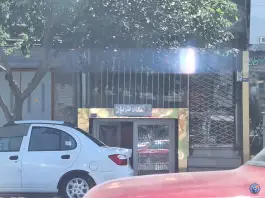 باشگاه ورزشی ضربان - محله عبادی مشهد