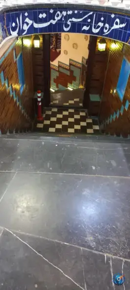سفره خانه سنتی هفت خوان، تهرانپارس غربی، تهران