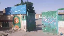 عکس دبستان رضویه چهاربرج مشهد 3