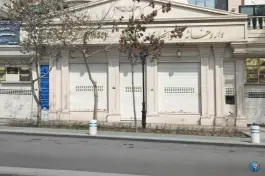 عکس داروخانه دکتر انصاری «سروش» مشهد 3