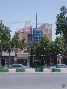 آموزشگاه زبان شکوه ایران - بلوار پیروزی مشهد
