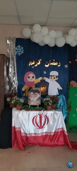 دبستان هیات امنایی ایوب نصیرزاده، محله شهید هاشمی نژاد، مشهد