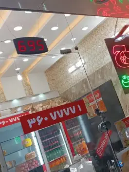 عکس ساندویچ سرد پلاویچ، بلوار امامت، مشهد 8
