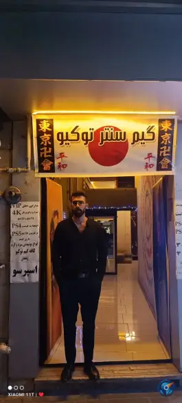 عکس گیم سنتر توکیو «سعدی وسط» زنجان 1