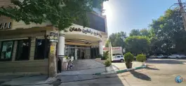 هتل رنگین کمان خرم آباد، شهدا شرقی، خرم آباد