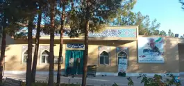 عکس حسینیه شهدای گمنام، بهشت معصومه، قم 2