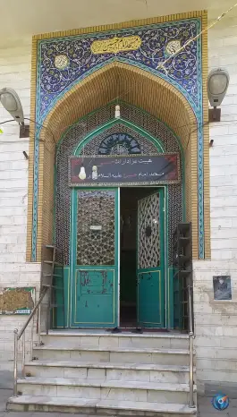 عکس مسجد امام حسین «علیه السلام» محله حمام تالار قم 2