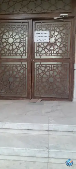 عکس های کتابخانه امیرالمومنین محله میرزائیه قم