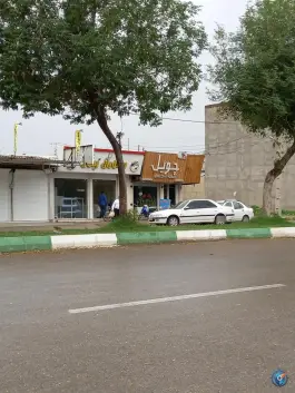 فست فود چویل، شهدای تاجبخش، گتوند