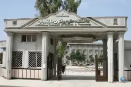 عکس دانشگاه علوم و فنون مازندران، کتی، بابل 3