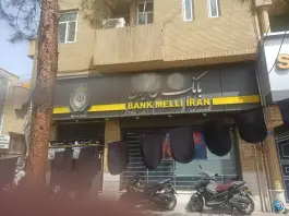 بانک ملی، بلوار امین، قم
